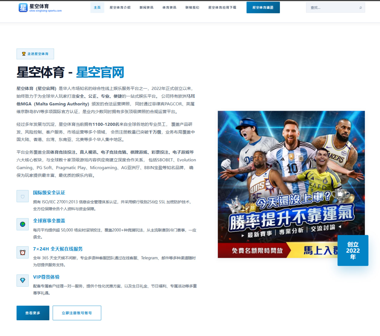 体育赛事中心登录：墨西哥对韩国：孙兴慜、李刚仁先发，劳尔-希门尼斯出战