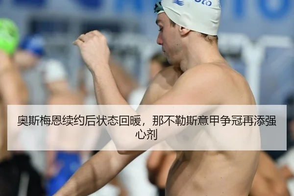 ao-si-mei-en-xu-yue-hou-zhuang-tai-hui-nuan-na-bu-le-si-yi-jia-zheng-guan-zai-tian-qiang-xin-ji-2-163.jpg